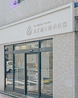 アクセス